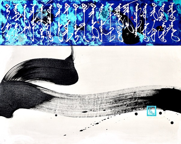 Flyer Calligraphies